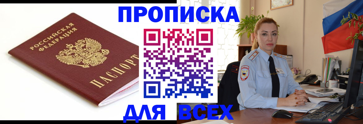 регистрация для дет. сада в Сунже
