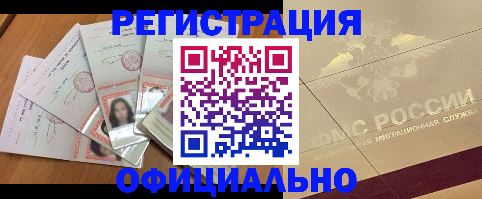 найти адрес прописки в Сунже